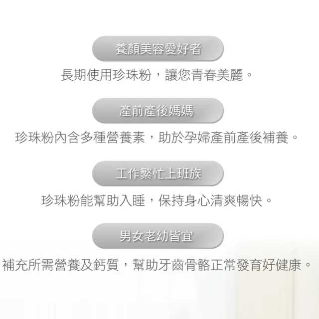 【老行家】120入頂級珍珠粉禮盒(/保健禮盒)