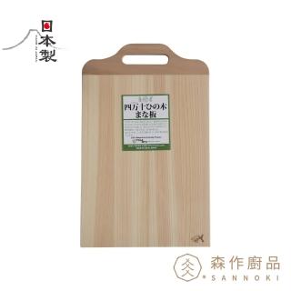 【土佐龍TOSARYU】超輕薄檜木砧板M(38x24x0.9cm)