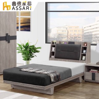 【ASSARI】卡皮歐日式床底/床架(單大3.5尺)