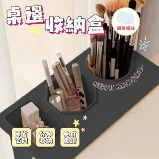 【享屋】桌邊收納盒(刷具收納 筆筒 置物盒 置物筒 美妝收納 文具收納 迷你收納盒 斜插式收納)