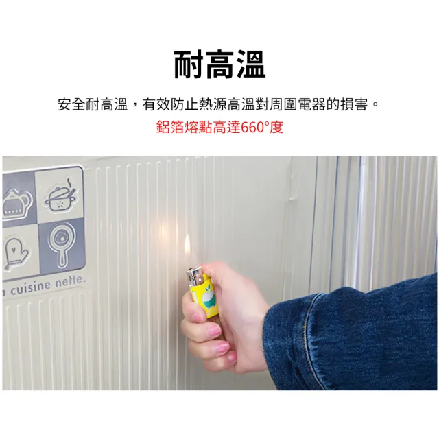 廚房擋油板 隔油擋板 日本進口擋油板(耐高溫鋼板 炒菜防濺 可摺疊擋油板 隔油擋板)