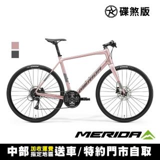 【MERIDA 美利達】史匹得SPEEDER 100 平把碟煞跑車(無附腳架/健身/通勤/運動/公路車/自行車/單車)
