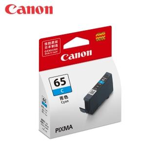 【Canon】官方直營 CLI-65 C 原廠藍色墨水匣(適用機型：PRO-200/PRO-200S)