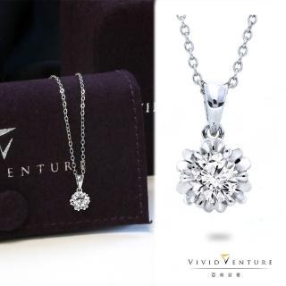 【Vividventure 亞帝芬奇】20分 天然鑽石 鑽石 項鍊 璀璨放大款(14K金臺+14K金鍊)