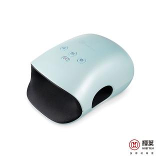 【輝葉】Air手護蛋 無線手部溫熱按摩器 母親節禮物(HY-362 手指手部按摩機)