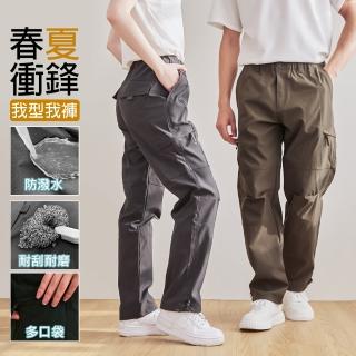 【KISSDIAMOND】防風防水衝鋒工裝褲(男長褲/女長褲/KDFP-B835)