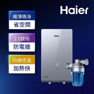 【Haier 海爾】即熱式電熱水器ZE1+抑垢美膚小藍瓶 瞬熱式 6500W(HR-EI65ZE1+HR-SC-V1 含基本安裝)