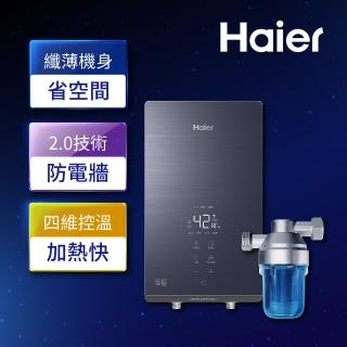【Haier 海爾】即熱式電熱水器ZE5+抑垢美膚小藍瓶 瞬熱式 8500W(HR-EI85ZE5+HR-SC-V1 含基本安裝)