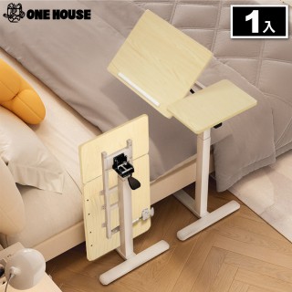 【ONE HOUSE】All in 1 雙桌面 歐森無段翻轉氣動升降電腦邊桌 80款折疊款 1入(邊桌/電腦桌/書桌)