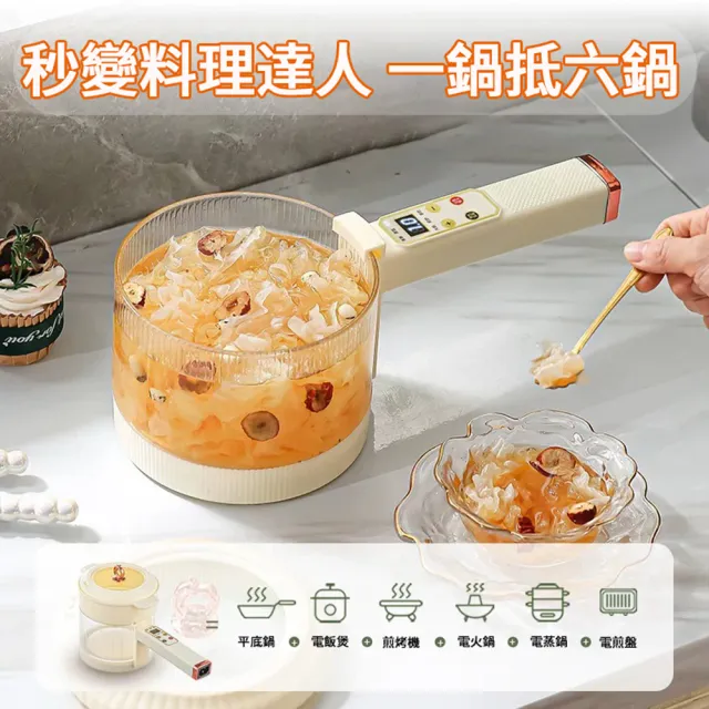 【小不記】全玻璃 可視化 1.8L 智能預約 陶瓷釉不沾鍋(電煮鍋 快煮鍋 美食鍋 電鍋 電火鍋 宿舍小煮鍋 一入)