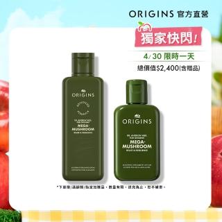 【ORIGINS 品木宣言】爆水靈芝水200組(靈芝水200ml+100ml/保濕/穩膚/舒緩)