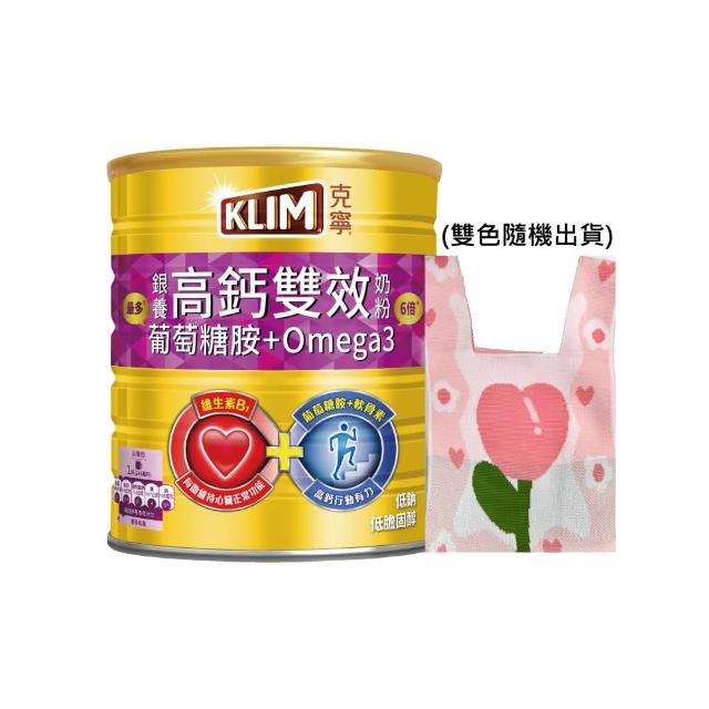 【KLIM 克寧】克寧銀養高鈣雙效奶粉1.5kg贈針織袋(母親節限定)