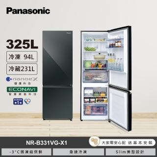 【Panasonic 國際牌】325公升一級能效玻璃門雙門變頻冰箱-鏡面鑽石黑(NR-B331VG-X1)