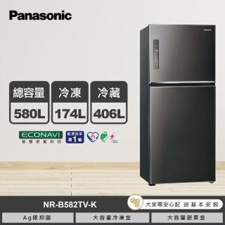 【Panasonic 國際牌】臺灣製580L新一級能源效率雙門鋼板冰箱(NR-B582TV-K)