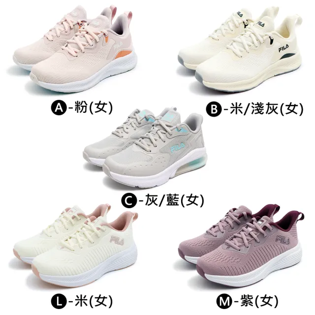 【FILA】男/女 慢跑鞋 運動鞋 復古運動鞋(多款)