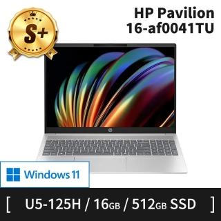 【HP 惠普】S+ 級福利品 16吋 U5-125U 輕薄筆電(Pavilion/16-af0041TU/16G/512G SSD/W11)