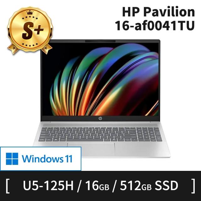 【HP 惠普】S+ 級福利品 16吋 U5-125U 輕薄筆電(Pavilion/16-af0041TU/16G/512G SSD/W11)