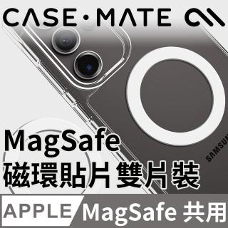 【CASE-MATE】MagSafe 磁環貼片雙片裝 - 白