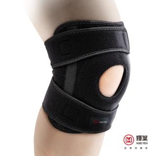 【輝葉】石墨烯可調式透氣竹炭護膝1入 HY-9901A-C(新增石墨烯最新升級/吸濕排汗/高支撐護膝)