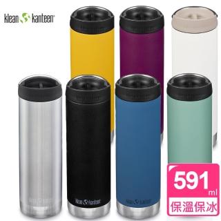 【美國Klean Kanteen】TK Wide寬口不鏽鋼保溫杯(591ml)(保溫瓶)