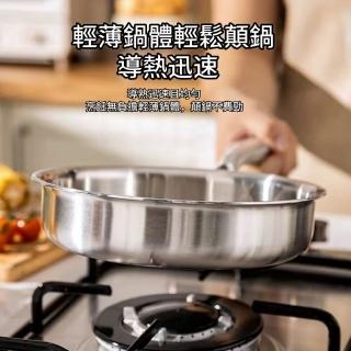 【大麥】316不鏽鋼平底鍋 無塗層炒菜鍋 加厚五層鋼煎鍋 炒鍋(26cm通用爐灶 無鉚釘不沾鍋 帶蓋款)