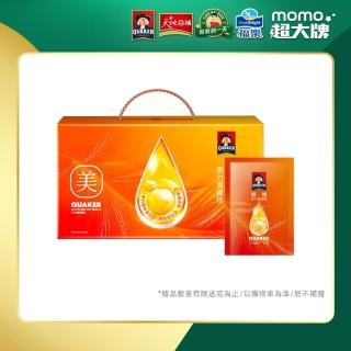 【QUAKER 桂格】美力滴雞精52ml×8包x1盒(新增日本專利蠶絲蛋白)
