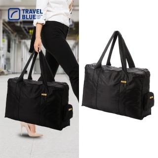 【Travel Blue 藍旅】折疊行李袋 16L(小購物袋 小行李袋)