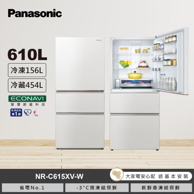 【Panasonic 國際牌】610公升一級能源效率三門變頻冰箱-白(NR-C615XV-W)