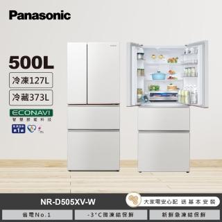 【Panasonic 國際牌】500公升一級能源效率四門變頻冰箱-白(NR-D505XV-W)