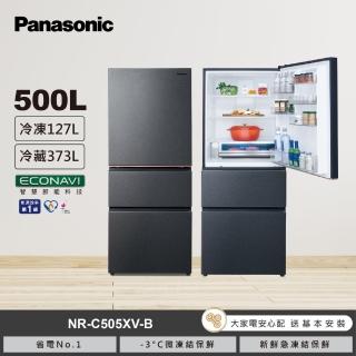 【Panasonic 國際牌】500公升一級能源效率三門變頻冰箱-黑(NR-C505XV-B)