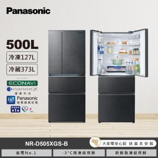 【Panasonic 國際牌】500公升新一級能源效率IOT智慧家電無邊框巖板玻璃四門變頻冰箱-黑(NR-D505XGS-B)