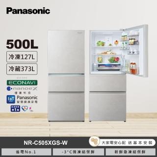 【Panasonic 國際牌】500公升新一級能源效率IOT智慧家電無邊框巖板玻璃三門變頻冰箱-白(NR-C505XGS-W)