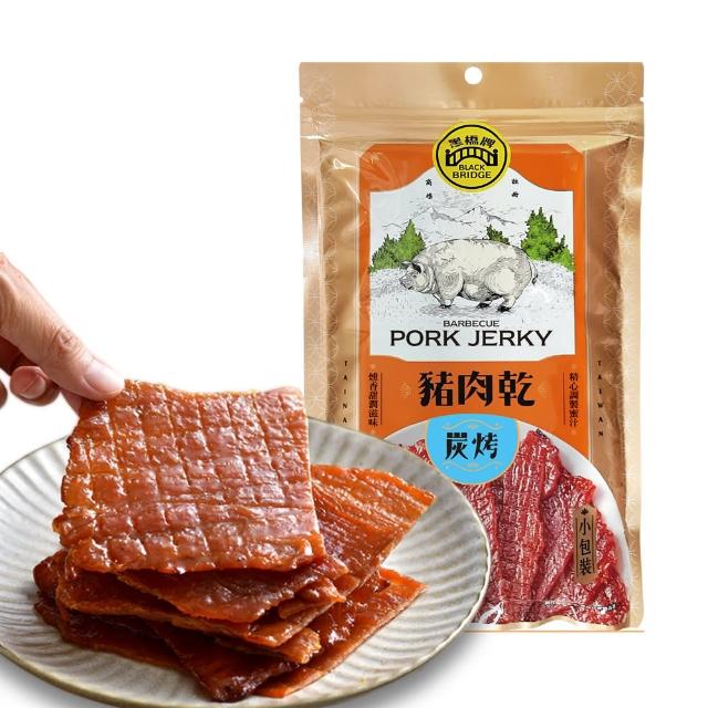 【黑橋牌】特調蜜汁炭烤豬肉乾(140公克小包裝/台灣豬肉/送禮/零食)