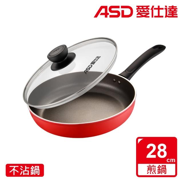 【ASD 愛仕達】新不沾帶蓋平底鍋28公分(電磁爐可用)