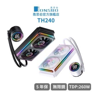 【JONSBO 喬思伯】TH240 全幅式無限鏡一體扇液晶水冷 黑/白 TDP:260W 5年保(高彩液晶/漏液賠償)