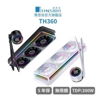 【JONSBO 喬思伯】TH360 全幅式無限鏡一體扇液晶水冷 黑/白 TDP:300W 5年保(高彩液晶/漏液賠償)