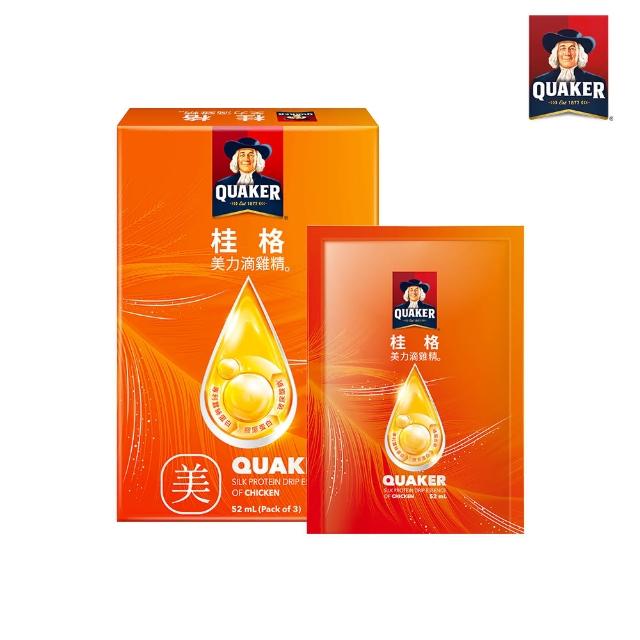 【QUAKER 桂格】美力滴雞精52ml×3包x1盒(添加日本專利蠶絲蛋白)