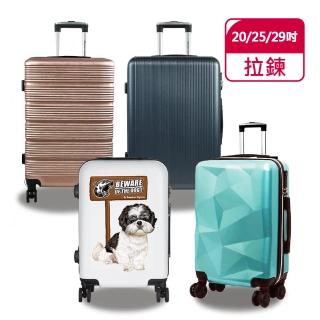 【American Explorer】20/25/29吋 行李箱 雙排靜音輪 63G/DM7-PLUS/AZ3/AZ6 登機箱 旅行箱 拉桿箱