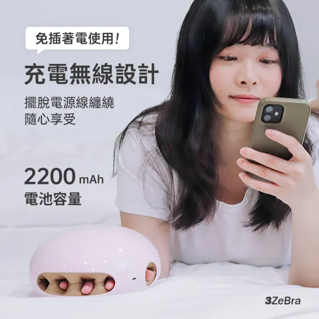 【3ZeBra 三隻斑馬】溫揉指｜氣壓溫感手部按摩機 G08-4(手部按摩器 手部保養 雙11 1111)