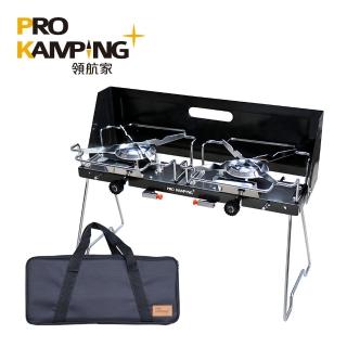 【Pro Kamping 領航家】2.8kW戶外輕量薄型雙口爐 PKTB-2500(附收納袋 高山瓦斯爐 露營瓦斯爐)