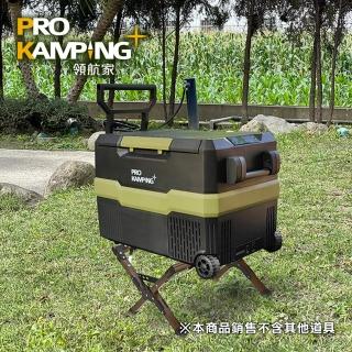 【Pro Kamping 領航家】領航家 木紋風冰箱腳架 PKTA-329(附收納袋 可調冰桶腳架 折疊冰箱架)