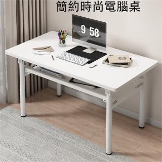 【匠俱】電腦桌(書桌 免安裝摺疊桌電腦桌 學習桌 出租屋簡易吃飯桌 餐桌)