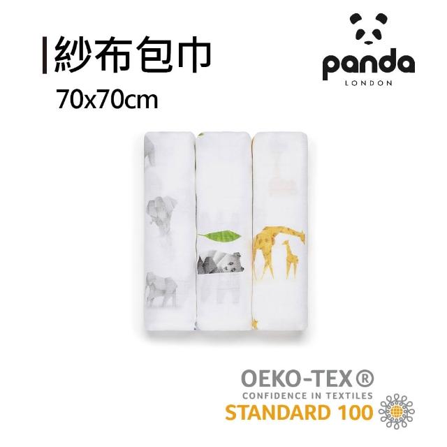 【Panda London】雙層竹纖維嬰兒紗布巾/包巾/蓋毯/蓋被(70x70cm 3入組)