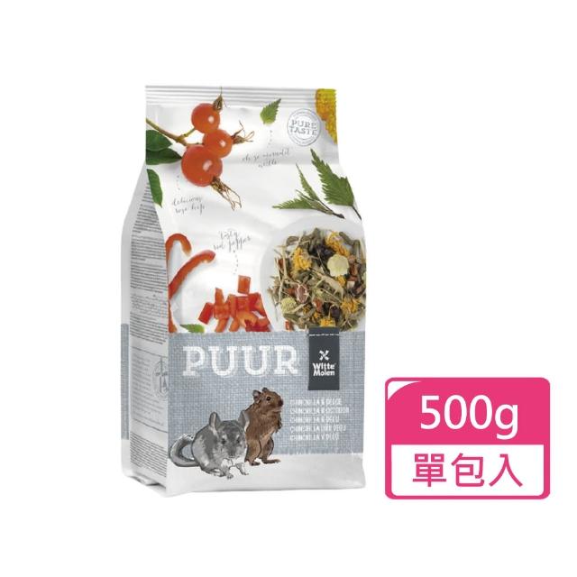 【Whitte Molen 荷蘭偉特】純天然龍貓飼料 500g/包(龍貓飼料 金吉拉鼠 絲絨鼠)