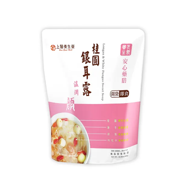 上醫養生堂鮮燉桂圓雪耳露養生組