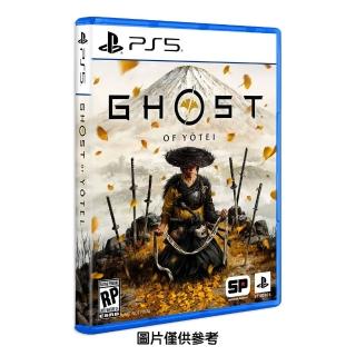 【SONY 索尼】預購10/2發售★PS5 羊蹄山戰鬼(中文一般版)