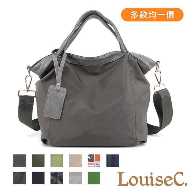 【LouiseC.】Tree House 尼龍+牛皮/帆布+牛皮手提包 肩背包 斜背包 後背包 YS98233(多款選均一價賣場)