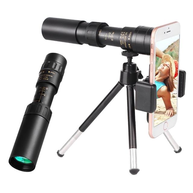 【The rare】10-300x40變倍單筒望遠鏡 手機外置長焦鏡頭 高清手機望遠鏡頭