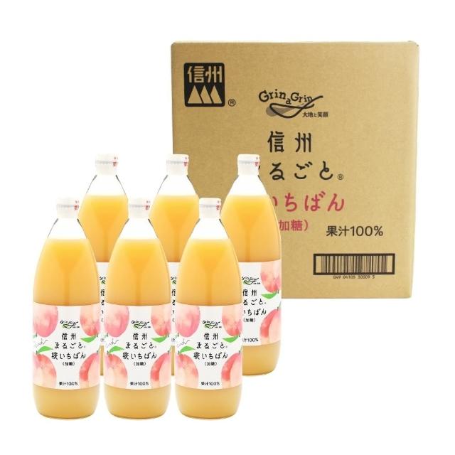 【長野興農】日本信州白桃 水蜜桃汁(1000mlx6入)