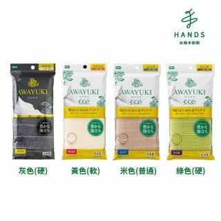 【臺隆手創館】日本製AWAYUKI泡泡澡巾(柔軟/硬)